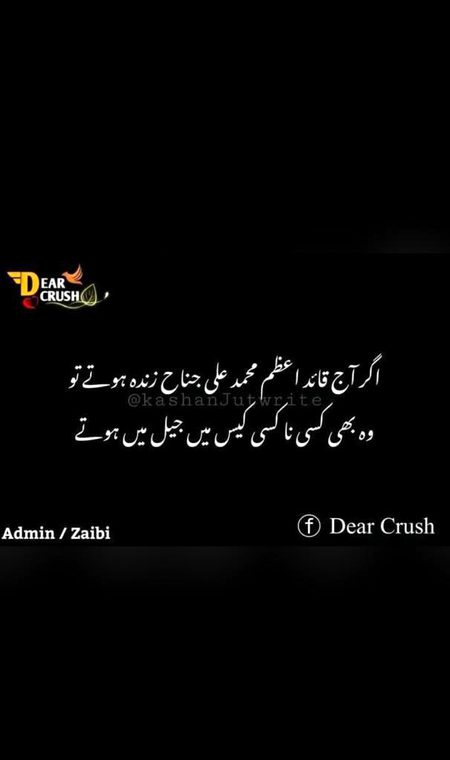 Attitude Quotes image