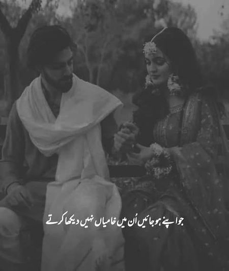 Romantic Poetry image