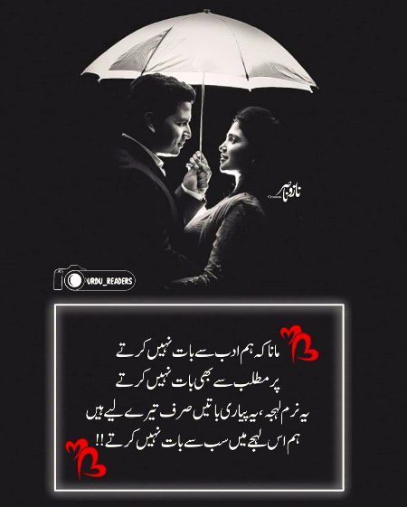 Romantic Poetry image