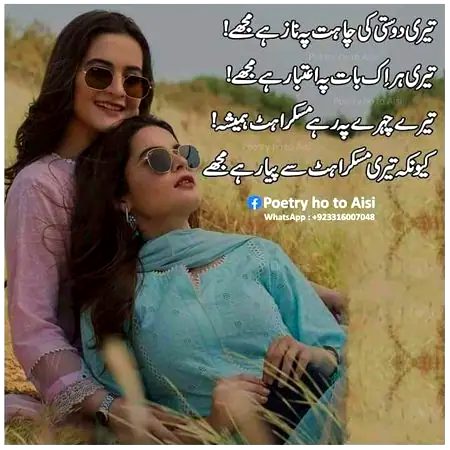 Arfa jee 4 u