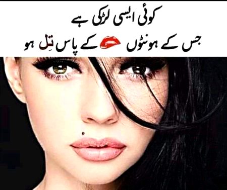 🤔Betao lkn sach jooht ni batna🙄