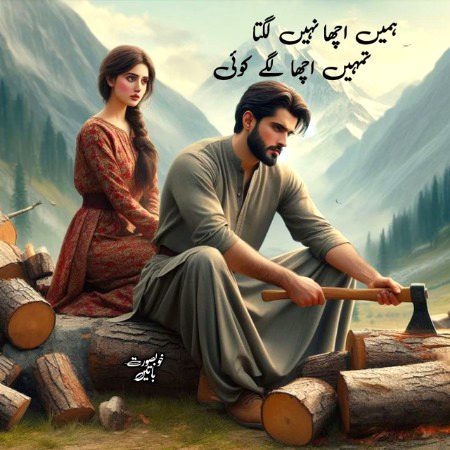 Romantic Poetry image