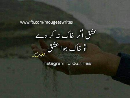 Attitude Poetry image