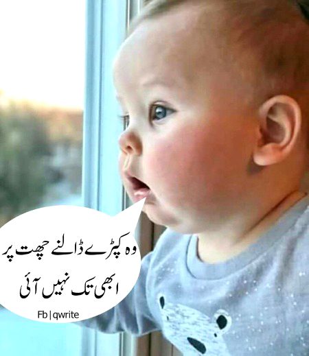 Jokes image