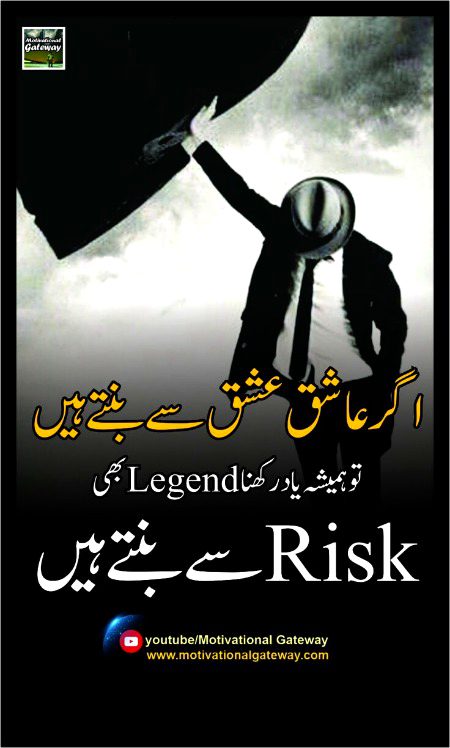 Motivational Quotes image