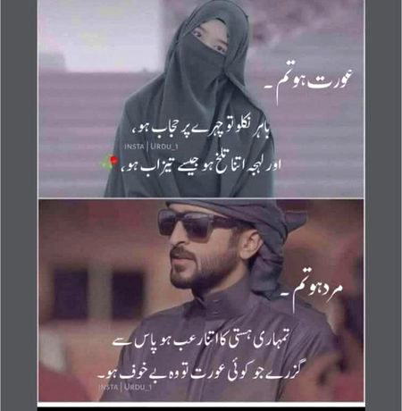 ApnE HoUsLoOn Ki PaRwaZ OonChi RaKhOo💞 Ek Din MaKaAn Bhi BnyGaA OoR MuQaAm Bhi💯✔💞