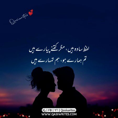 Romantic Poetry image