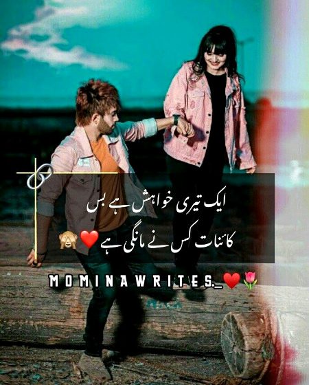 Romantic Poetry image