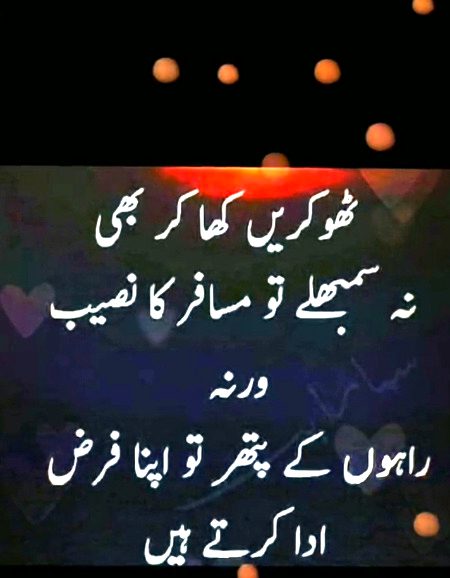 Ghlat Fehmi thi k apny bhot hn ..Peechy mur k dekha ..tu  srf saya Apna🖤🥀