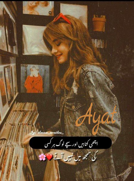 Attitude Poetry image