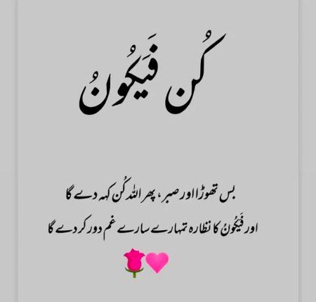 Motivational Quotes image