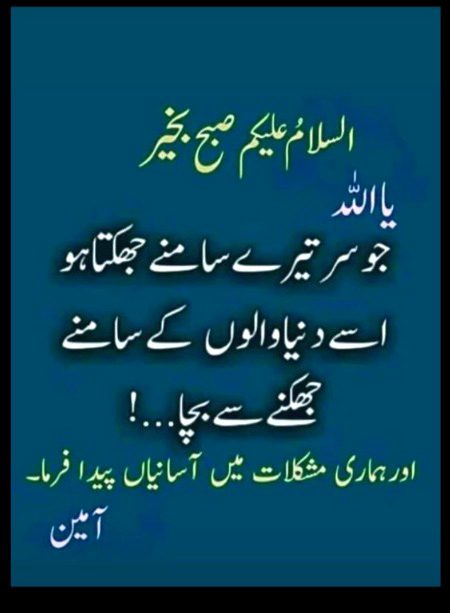 Islamic Quotes image