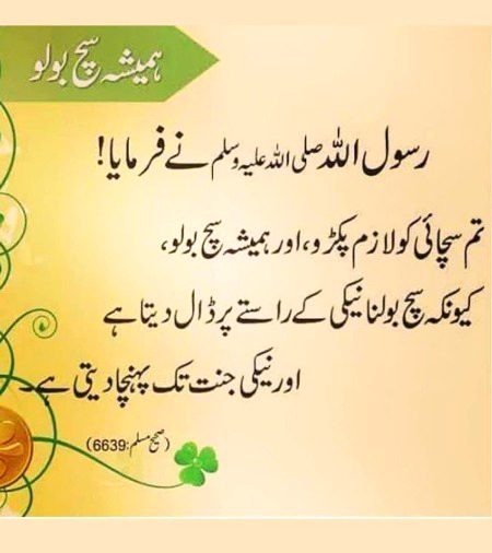 Motivational Quotes image