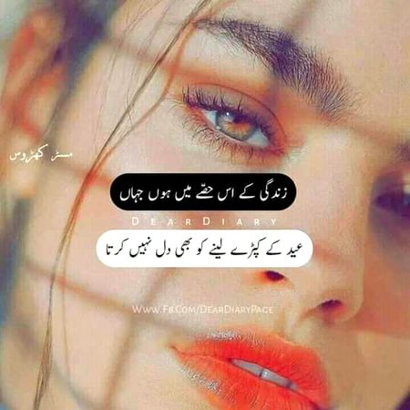 Sad Poetry image