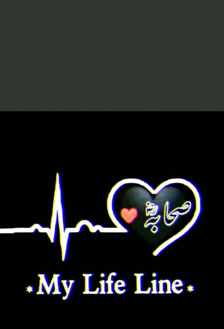 Yhn kn knصحابہ رض۔ waly hen ..