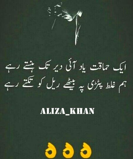 Sad Poetry image