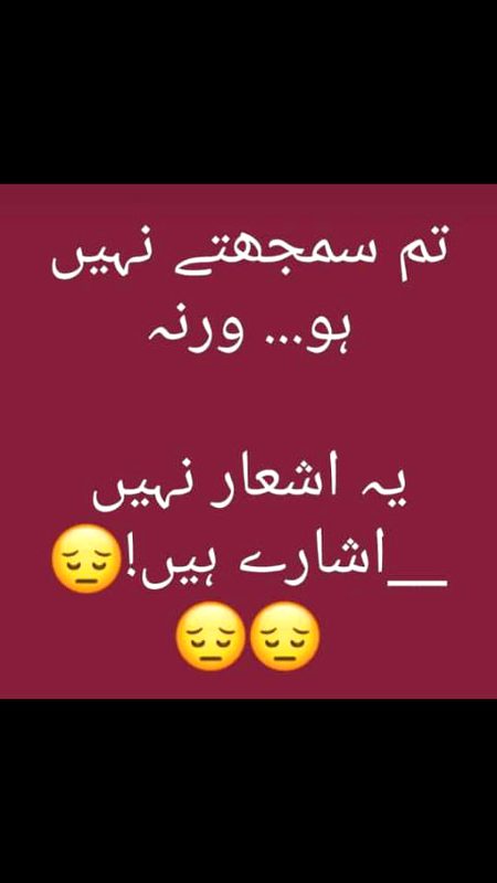 Haan na ye sab a.v to nahi