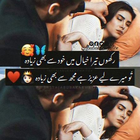 Romantic Poetry image