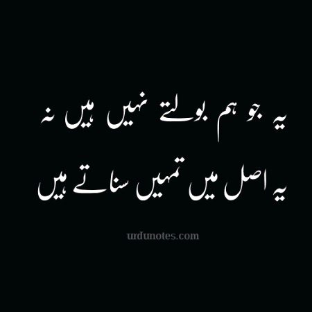 Attitude Poetry image