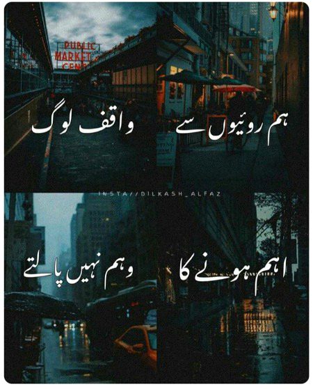 Sad Poetry image