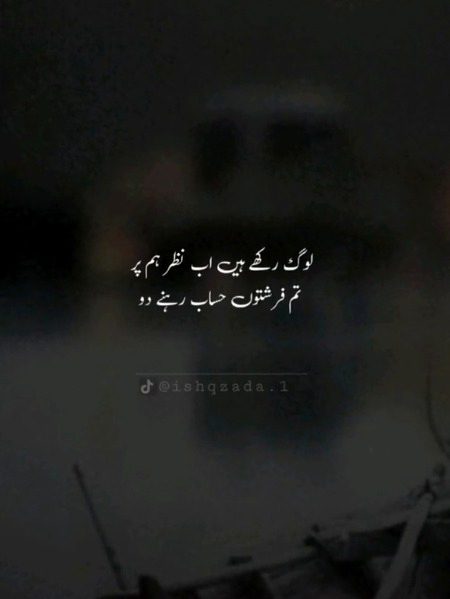 Lines...