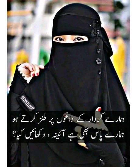 Attitude Poetry image