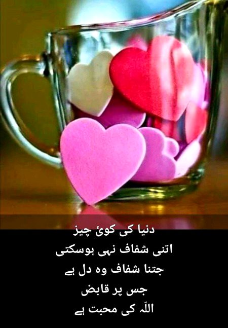 HYYYYY MASHAALLHAH ❣💖💕🤲🏽❤🌹😊