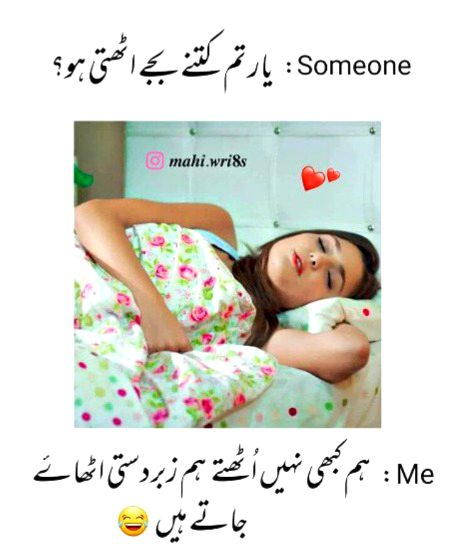 Jokes image