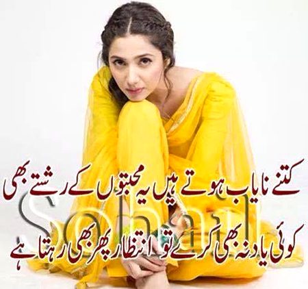 Romantic Poetry image