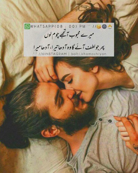 Romantic Poetry image