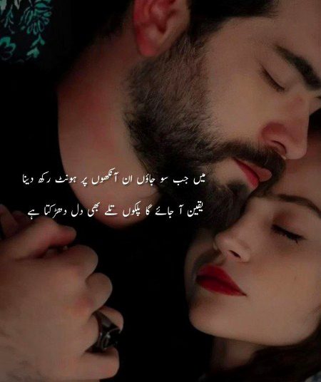 Romantic Poetry image