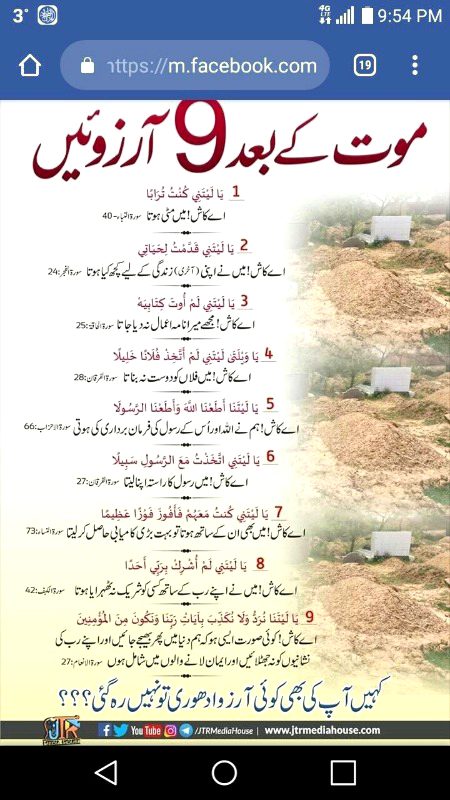 Islamic Quotes image