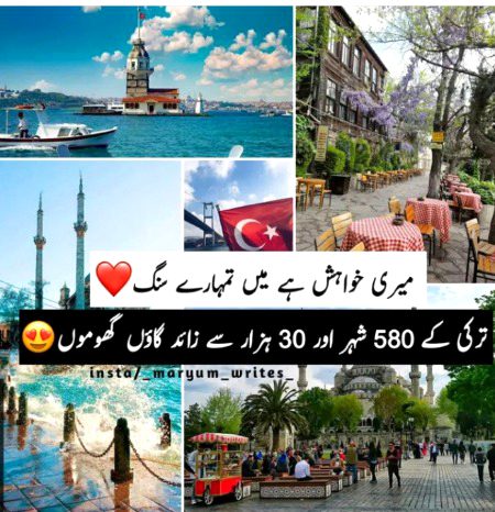 Romantic Poetry image