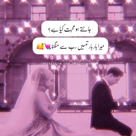 Romantic Poetry image