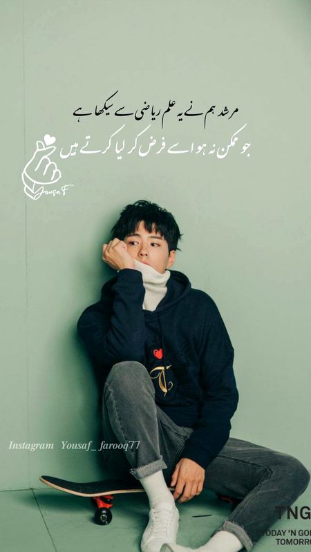 Attitude Poetry image