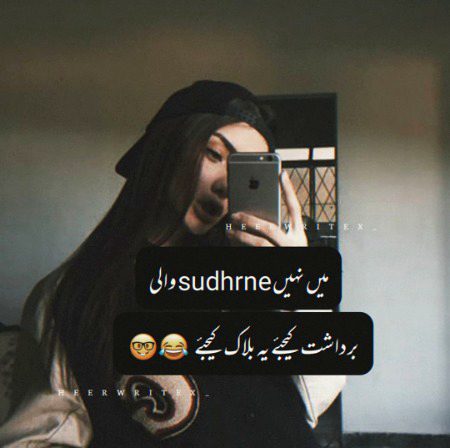 ....😒😒😒....