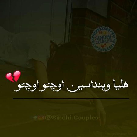 Sad Poetry image