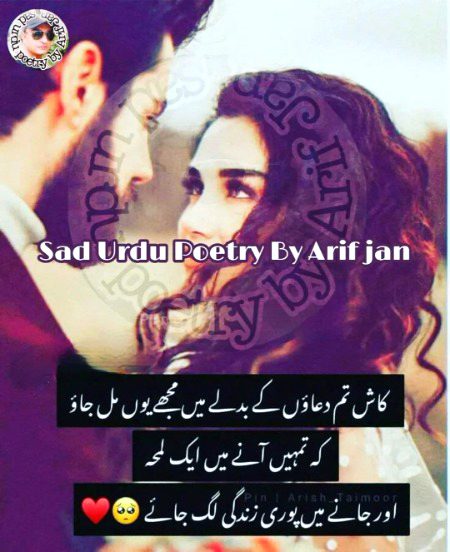 Romantic Poetry image