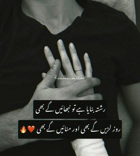 Romantic Poetry image