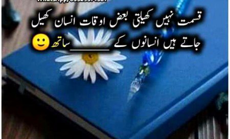 RIGHT 🌹🍀🌹🍀🌹🍀