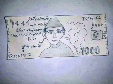 میی نے ہزار کا نوٹ بنایا اور کوئ دوکاندار لے ہی نہیں رہا اب کیا کرو.#🥺🤧😕#