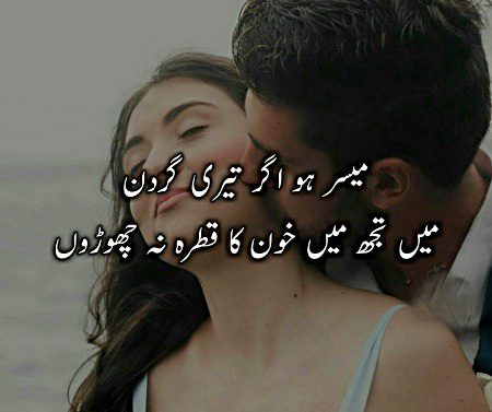 Romantic Poetry image