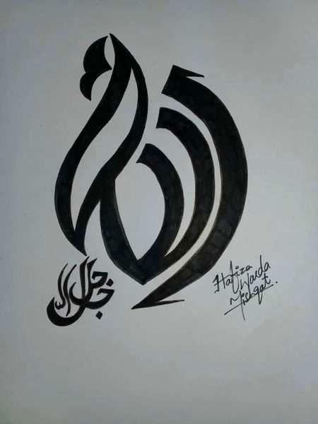 Nice Calligraphy by Warda