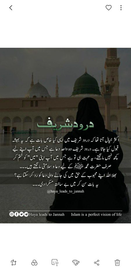 Beshak best msg