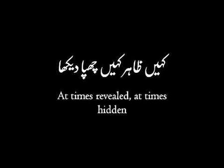 Kahi Zahir kahi Chupa Dekha🙂