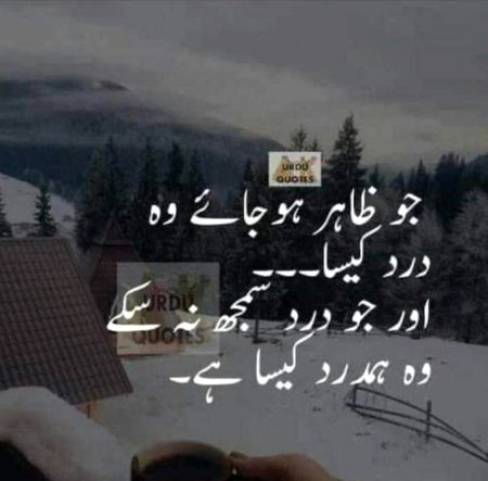 Muskii jana