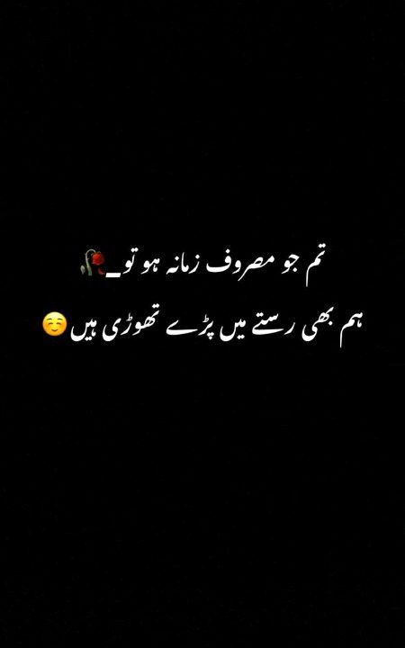 Attitude Poetry image