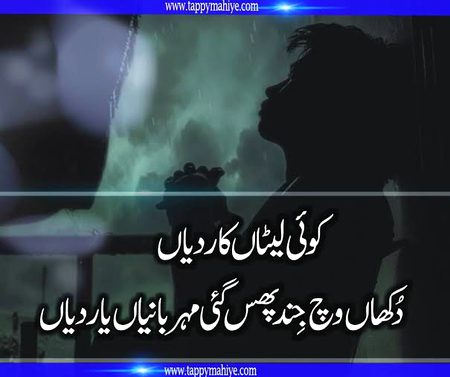 Sad Poetry image