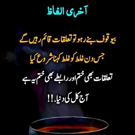 Right....