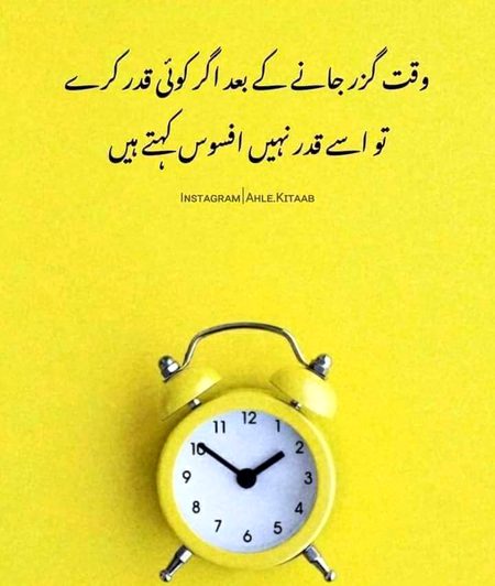 Rght😕😕